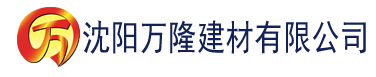 沈阳神马影院达达兔超神影院建材有限公司_沈阳轻质石膏厂家抹灰_沈阳石膏自流平生产厂家_沈阳砌筑砂浆厂家